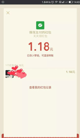 ΢������������ôû�У�2018΢���������-�����̡̳� title=