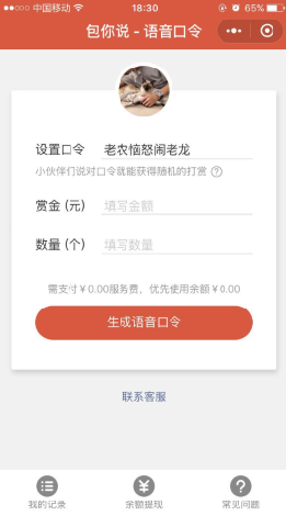 ����˵������ŭ����ũ��ô�죿������ŭ����-�����̡̳� title=