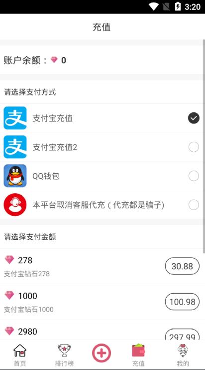 С����ֱ����ô��ֵ��С����ֱ����ֵ����[��-�����̡̳� title=