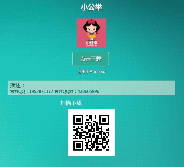 С����ֱ����ά����٣�С����ֱ����ά���-�����̡̳� title=