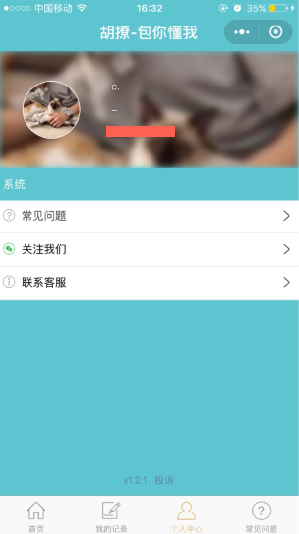 ��ô����ֻ��ź��ã����ý���ֻ��ŷ���[��-�����̡̳� title=