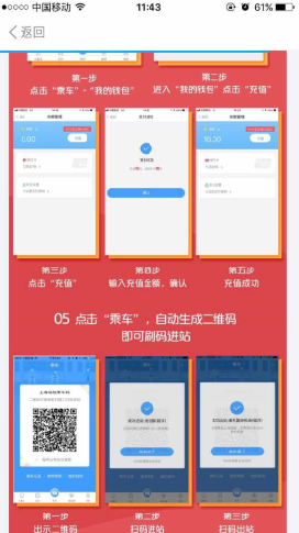 Metro�󶼻᲻�����ɳ˳�����ô�죿Metro��-�����̡̳� title=