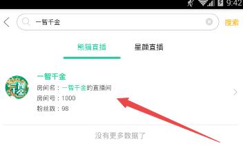 һ��ǧ����ô�棿��èֱ��һ��ǧ�𷿼��[��-�����̡̳� title=