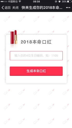 2018�����ں������ô�棿����Ȧ�ҵ�2018��-�����̡̳� title=