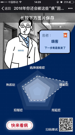 ΢��2018��������������ô�棿΢��2018�㻹-�����̡̳� title=