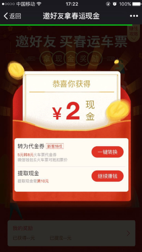 ΢���������ô����ֽ���ô�棿΢����������-�����̡̳� title=