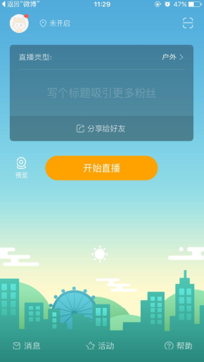 ����������ôֱ�����������ֿ�ֱ���̳�[��ͼ-�����̡̳� title=