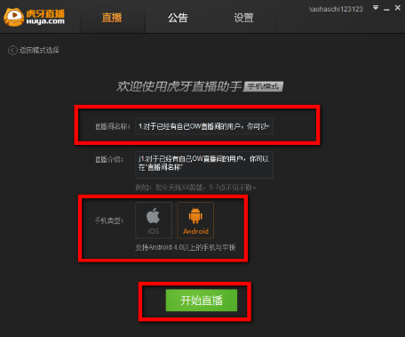 ����������ôѡ��ֱ���䣿��������ѡ��ֱ��-�����̡̳� title=