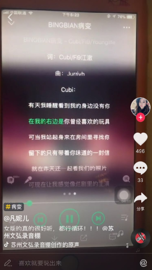 ����bingbian������ô�ѣ�����bingbian����-�����̡̳� title=