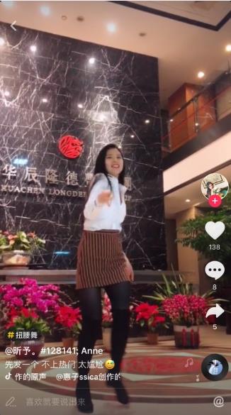 ����Ť������ʲô�裿����Ť���������[��ͼ-�����̡̳� title=