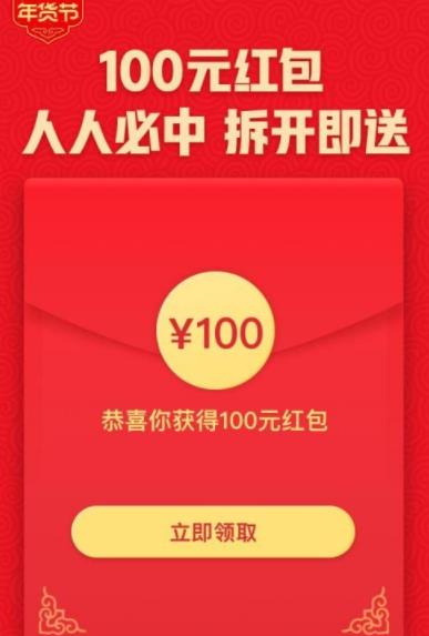 ƴ�������ں����ô�ã�ƴ��������100Ԫ-�����̡̳� title=