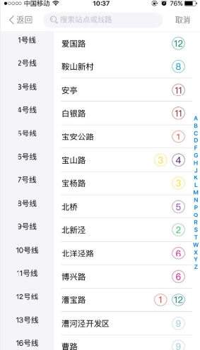 Metro�󶼻Ἰ�������ã�Metro�󶼻������-�����̡̳� title=