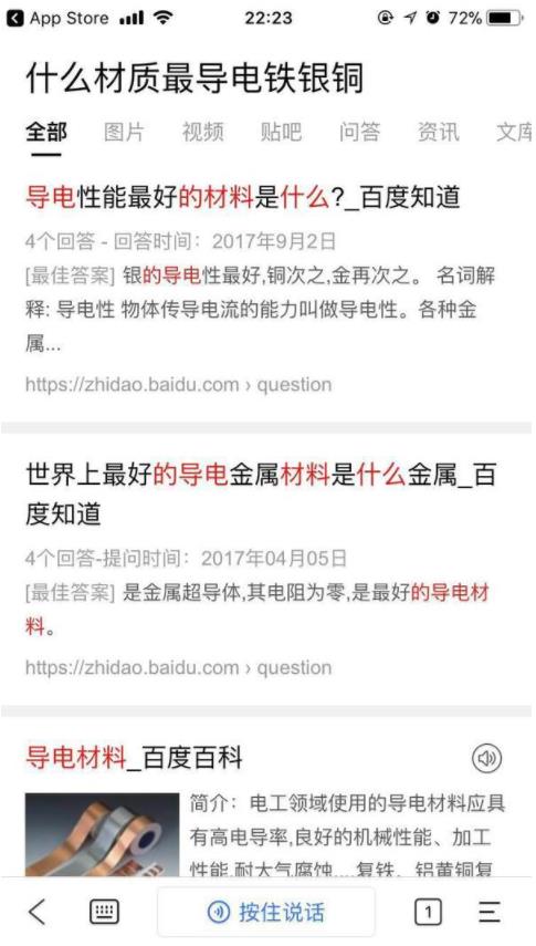 dan�������ô�ã�dan�����ʹ�÷���[��ͼ]-�����̡̳� title=