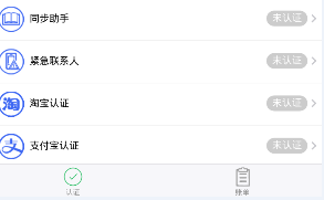 �Ǻ������֤qq��ʲô��˼���Ǻ������תqq-�����̡̳� title=