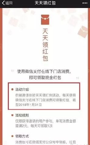 ΢��������������ģ�΢��2018�������-�����̡̳� title=