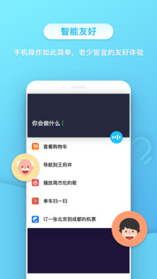 С����app����׼��С�������������ô����-�����̡̳� title=