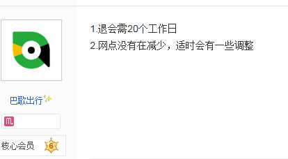 �͸������ô��Ѻ�𣿰͸����Ѻ��������-�����̡̳� title=