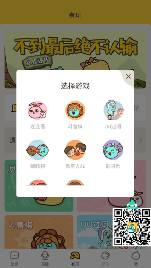 ���Ż���pk�ܺͺ���һ���������Ż�����ô-�����̡̳� title=