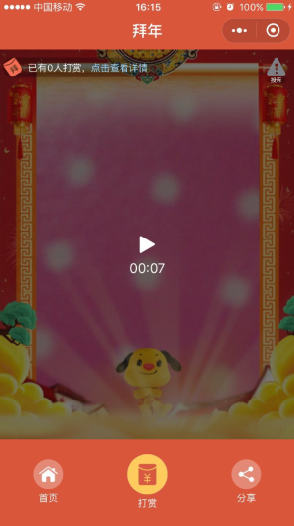 ΢�Ŵ����������Ƶ������ô���ͣ�΢�Ŵ��-�����̡̳� title=