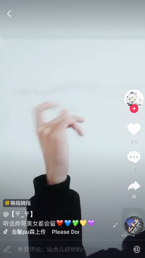 ������ָ���ֽ�ʲô��������ָ����ʲô�裿-�����̡̳� title=