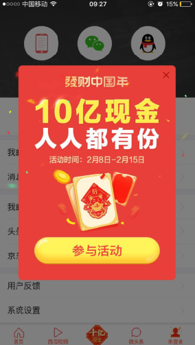 2018����ͷ�������й�����ô�μӣ�ͷ��-�����̡̳� title=