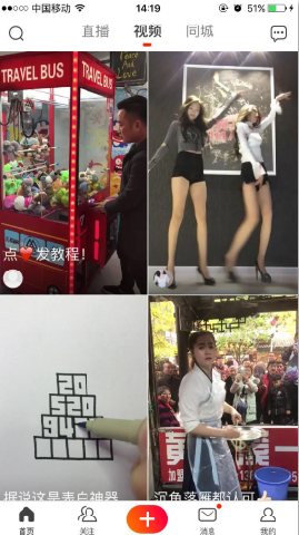 ��ɽ�����ͺ�����ô�Ҳ�������ɽС��Ƶ-�����̡̳� title=