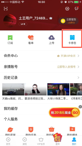 �ſ�2018���������ֽ�����������ſ�2018-�����̡̳� title=