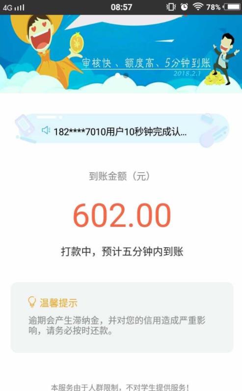 ����������������ӳﵽһ��Ҫ��Ǯ��[��ͼ-�����̡̳� title=