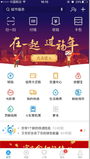 ֧����2018�ƽ���������ȡ��2018֧������-�����̡̳� title=