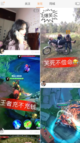 ���ִ���׬Ǯ��������ִ������[��ͼ]-�����̡̳� title=