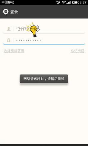 �»ƴ���������������ʧ�ܣ��»ƴ���������-�����̡̳� title=