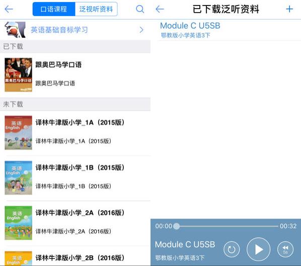 �׼ӿ�����ôʹ�ã��׼ӿ���APPʹ�ý̳�[��-�����̡̳� title=