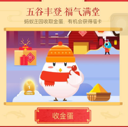 2018֧�����������츣����֧��������ȡ-�����̡̳� title=