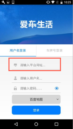 ��������ƽ̨��ַ���٣����������¼ƽ̨��-�����̡̳� title=