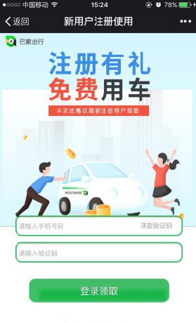 �͸����Ѻ����٣��͸����Ѻ���շѽ���[��-�����̡̳� title=