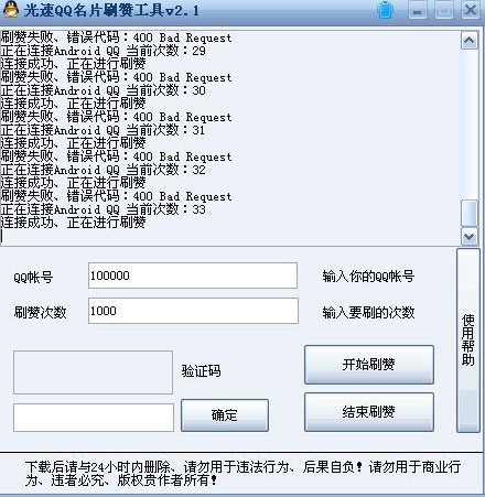 �����޿ɿ��𣿹����ް�ȫ��[��ͼ]-�����̡̳� title=