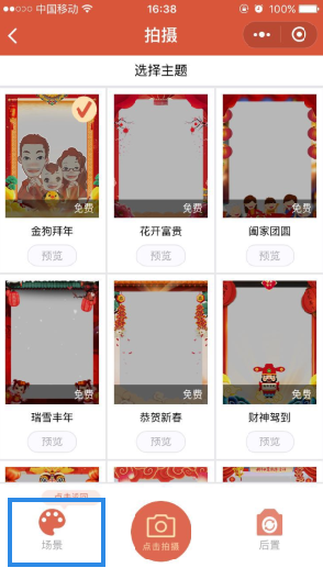 ΢�Ű���С��Ƶ��ô������΢��2018����С��-�����̡̳� title=