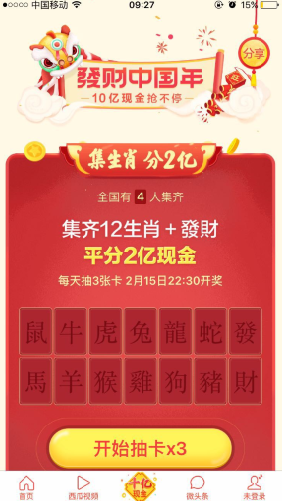 ����ͷ������Ф��ƽ��2��������𣿽���ͷ��-�����̡̳� title=