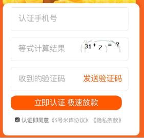 5���׿��������Ǽ٣�5���׿����ɿ���-�����̡̳� title=