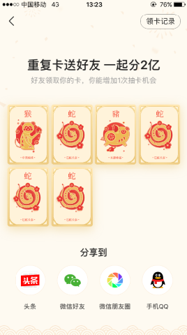 2018����ͷ������Ф��ô����������ͷ������-�����̡̳� title=