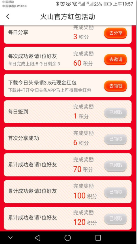 ��ɽС��Ƶ���ں���������𣿻�ɽ����-�����̡̳� title=