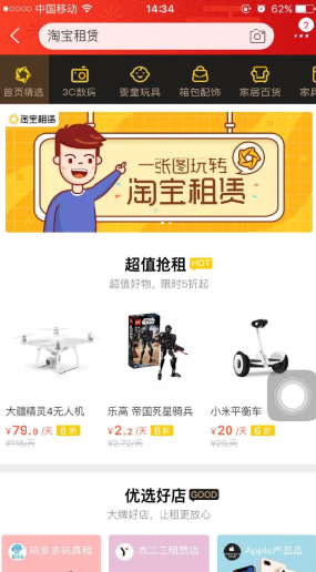 �Ա�����������Ա�����ƽ̨���[��ͼ]-�����̡̳� title=