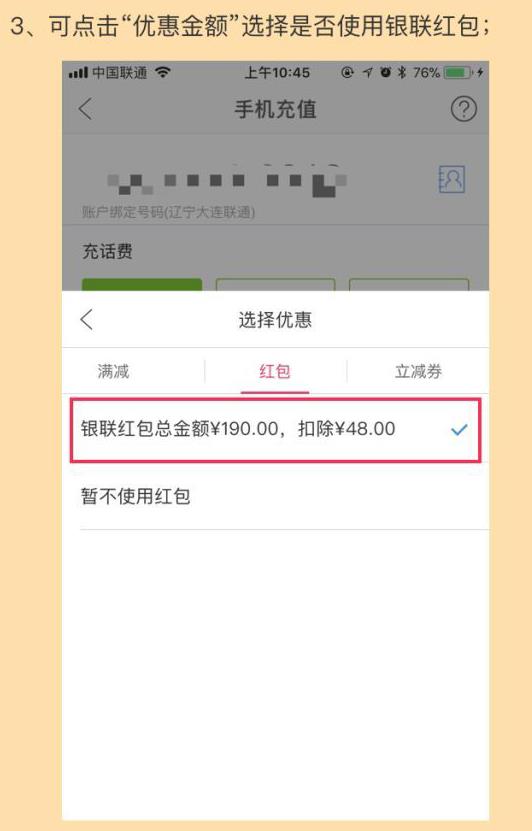 �����������ô�ã����������ʹ�÷���[��ͼ-�����̡̳� title=