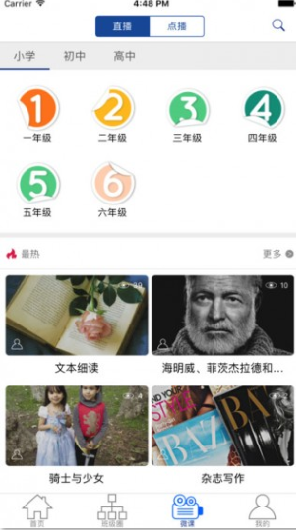 ����֪��app��ˮ�����Ծ��������˭�У���ˮ-�����̡̳� title=