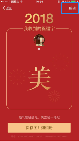 2018֧����ף��ǽ������ģ�֧����2018ף��-�����̡̳� title=