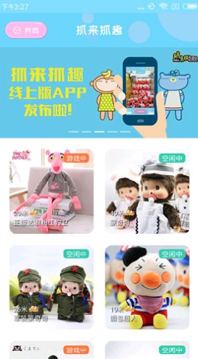 ץ��ץȤ��ô�棿ץ��ץȤ����[��ͼ]-�����̡̳� title=