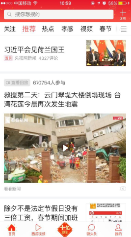 2018����ͷ�����ں�������������ô�죿��-�����̡̳� title=