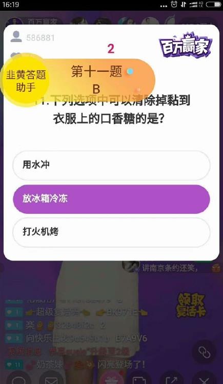 �»ƴ�������զ�ã��»ƴ��������÷�����[��-�����̡̳� title=