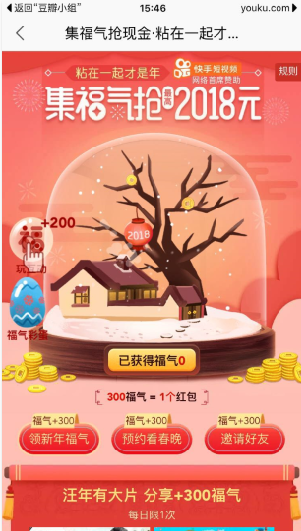 2018�ſἯ�������ֽ���ô�棿2018�ſἯ��-�����̡̳� title=