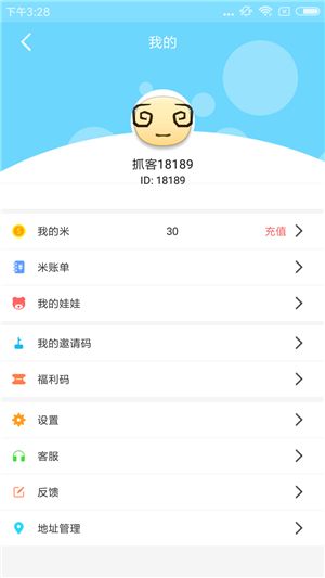 ץ��ץȤ��������ô�죿ץ��ץȤ��ô���뷢-�����̡̳� title=